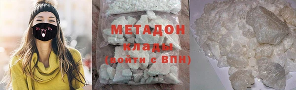 MDMA Богородск