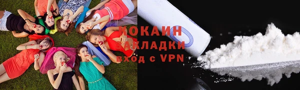 меф VHQ Бронницы