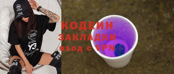 MDMA Богородск