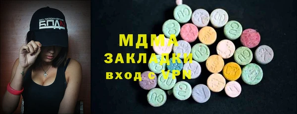 MDMA Богородск