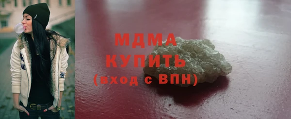 MDMA Богородск