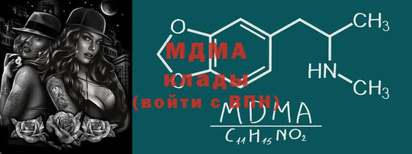 MDMA Богородск