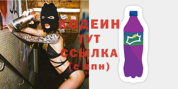 скорость Бугульма